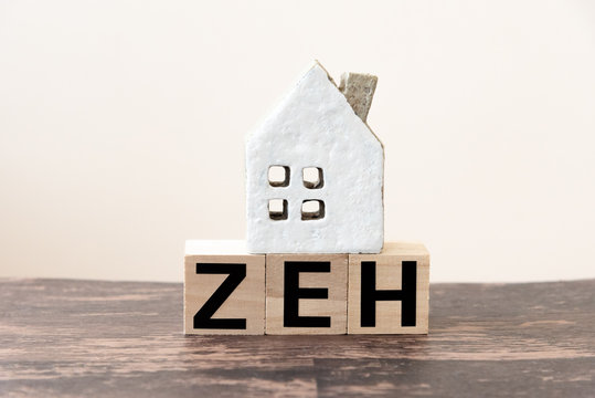 ZEHについて考えよう