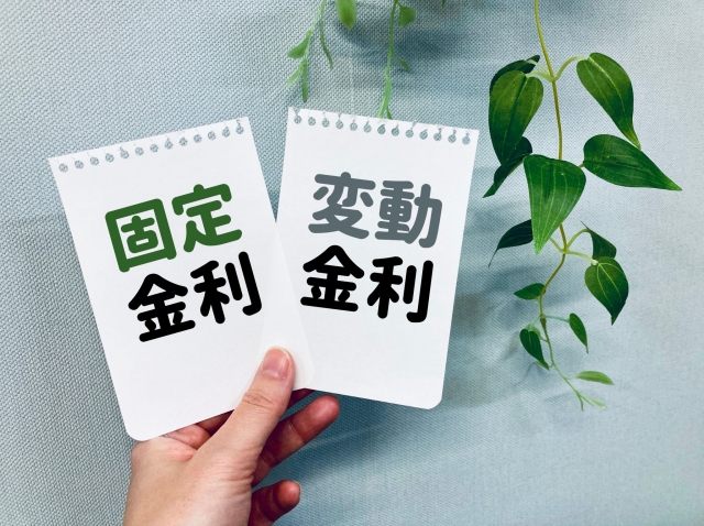 住宅ローンの選び方:銀行はどこがいい?廿日市での賢い借り入れ術