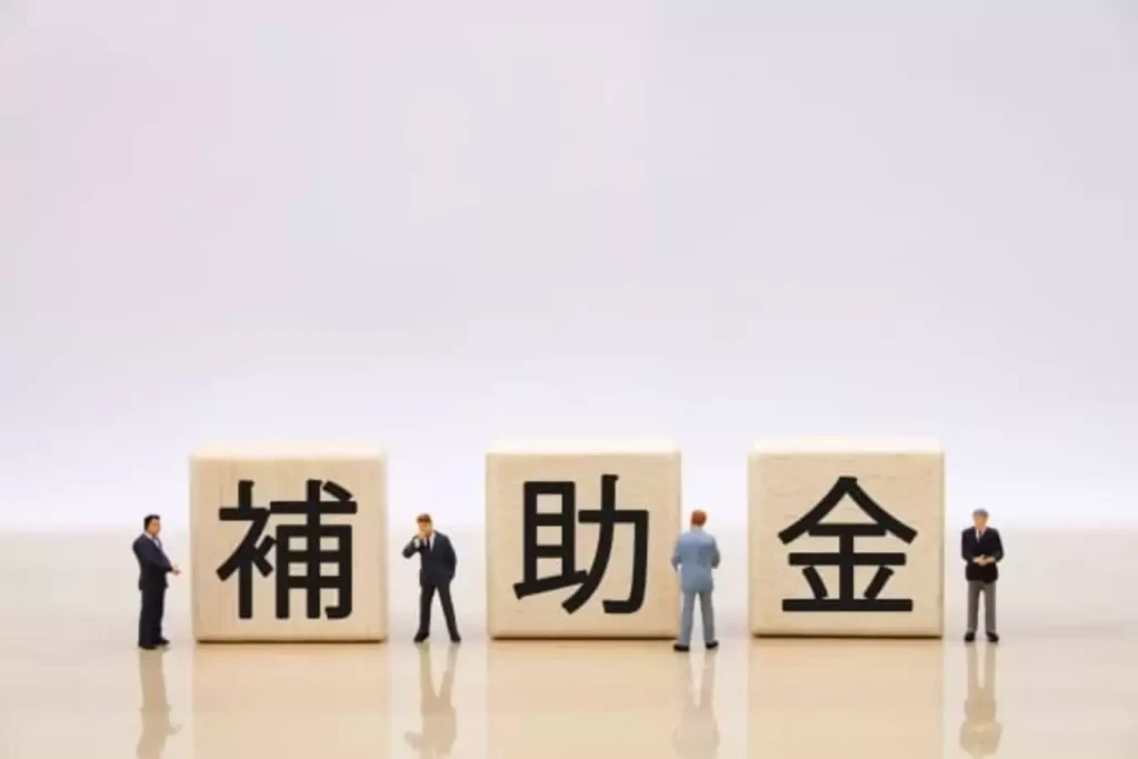 2025年版｜広島県で使える住宅購入の補助金まとめ【注文住宅・建売住宅・中古住宅】廿日市エリアにも対応！